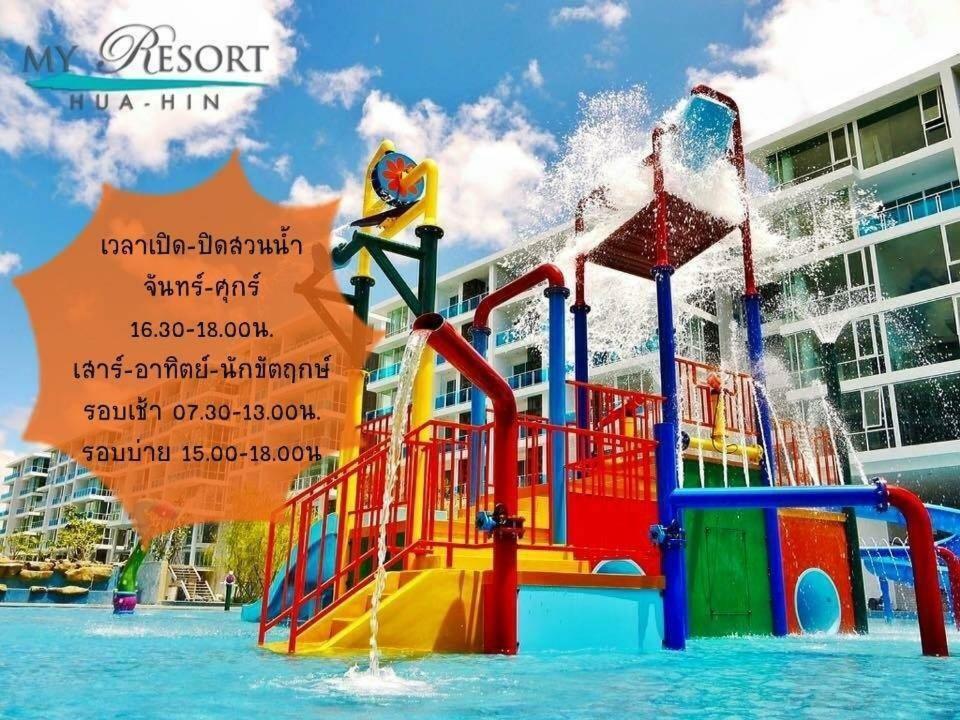 My Resort At Hua Hin By Charma المظهر الخارجي الصورة